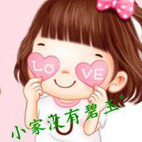 卡哇伊头像情侣