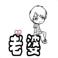 卡哇伊头像情侣