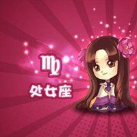 处女座头像女真人