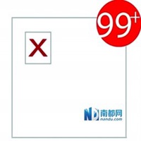 处女座头像女真人