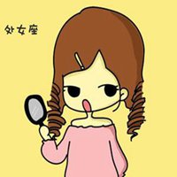 处女座头像女真人