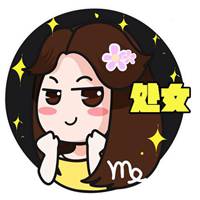 处女座头像女真人