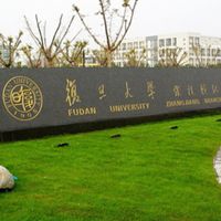 复旦大学头像