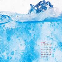 夏天清爽景色头像