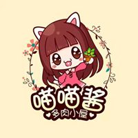 多肉头像卡通图片