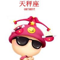 天秤座头像男生带字