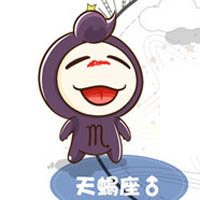 天蝎座头像男带字图片