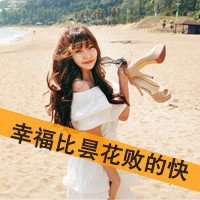 女汉子头像霸气带字