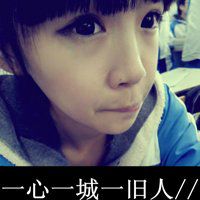 女汉子头像霸气带字