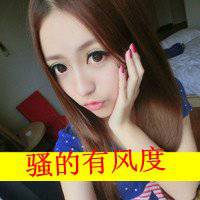 女汉子头像霸气带字