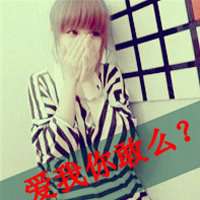 女汉子头像霸气带字