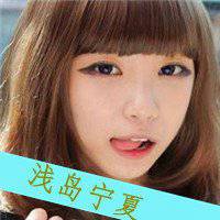 女汉子头像霸气带字