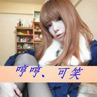 女汉子头像霸气带字