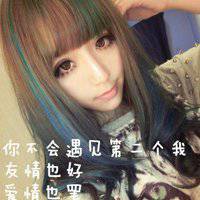 女汉子头像霸气带字