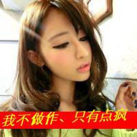 女汉子头像霸气带字