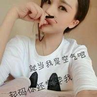 女汉子头像霸气带字