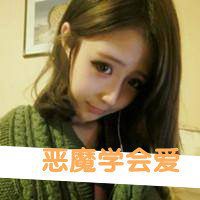 女汉子头像霸气带字