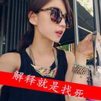 女汉子头像霸气带字