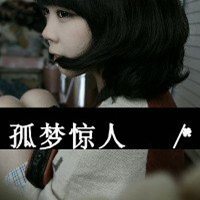 女汉子头像霸气带字