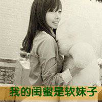 女汉子头像霸气带字