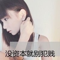 女生头像16岁
