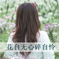 女生头发披肩头像