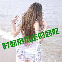 女生头发披肩头像