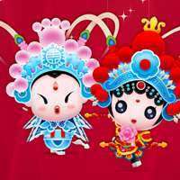 如意头像图片大全