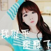 射手座头像女生真人