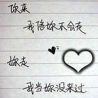 射手座头像真人带字