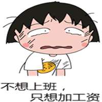 小丸子打伞头像