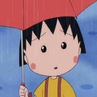 小丸子打伞头像