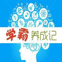 小学初中高中大学头像