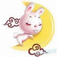 属兔本命年头像