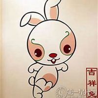 属兔本命年头像
