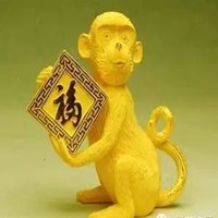 属猴本命年头像