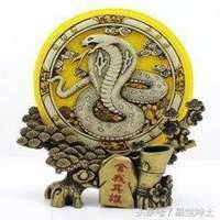 属蛇本命年头像