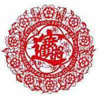 属蛇本命年头像