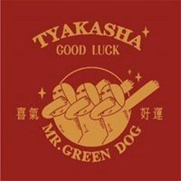 属蛇本命年头像