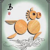 属马本命年头像