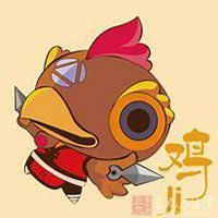 属鸡本命年头像
