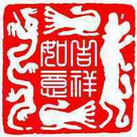 属鼠人微信风水头像