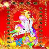 属鼠人微信风水头像