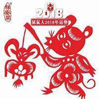 属鼠人微信风水头像