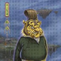 属龙本命年头像