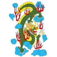 属龙本命年头像