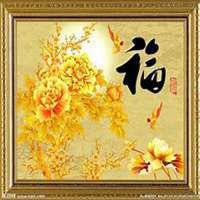 属龙本命年头像