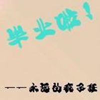 微信小学毕业头像