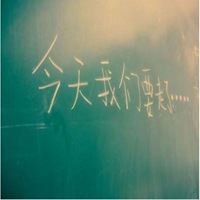 微信小学毕业头像