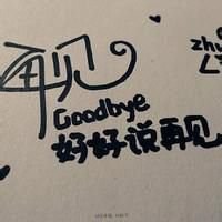 微信小学毕业头像